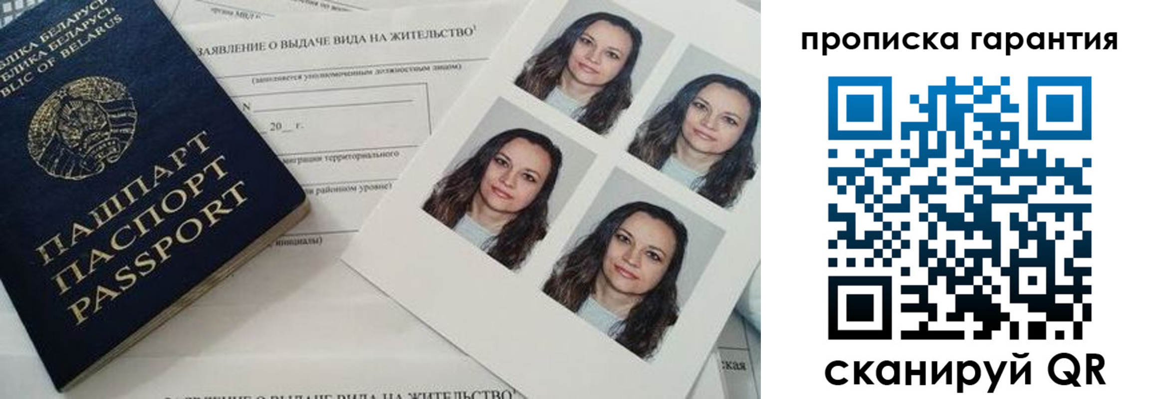 прописка иностранных граждан в Арске