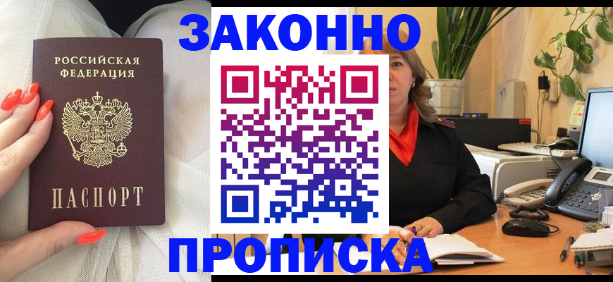 найти адрес прописки в Арске
