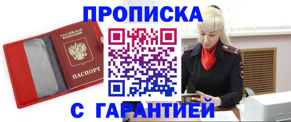 форма 3 в Арске